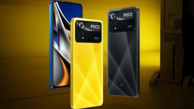 POCO X4 Pro Plus 5G 2022