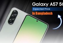 Samsung Galaxy A57 5G 2026